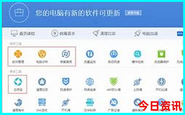 去哪里旅游比较好