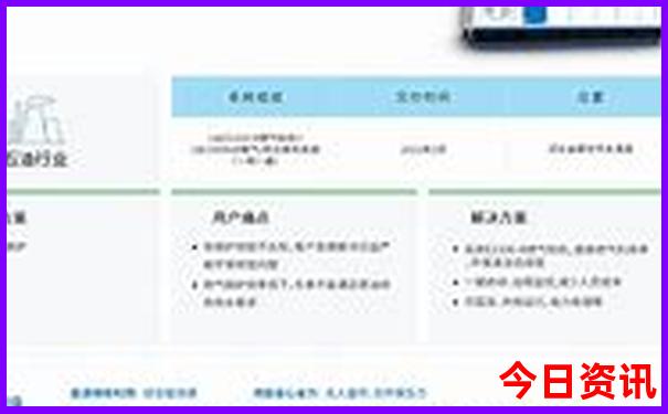 夏天去黑龙江旅游攻略